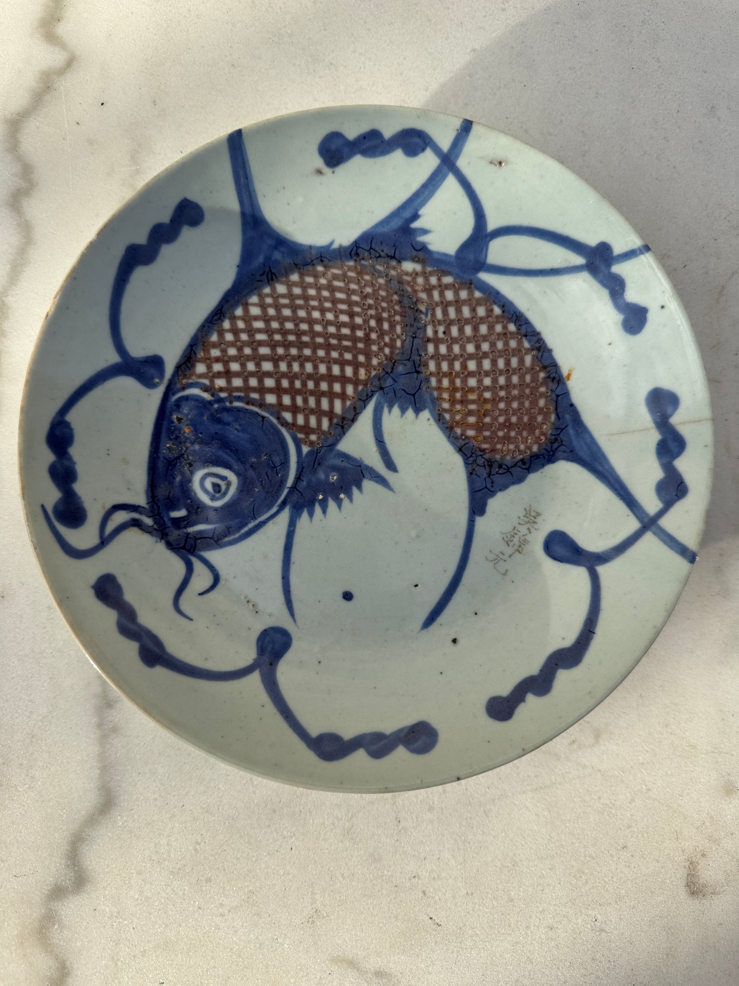 Antique Chinese Porcelain Plate – Fish Motif – Hand-Painted Blue & Brown – Guangyuan Studio – Pre-1910 – 21.5 cm
