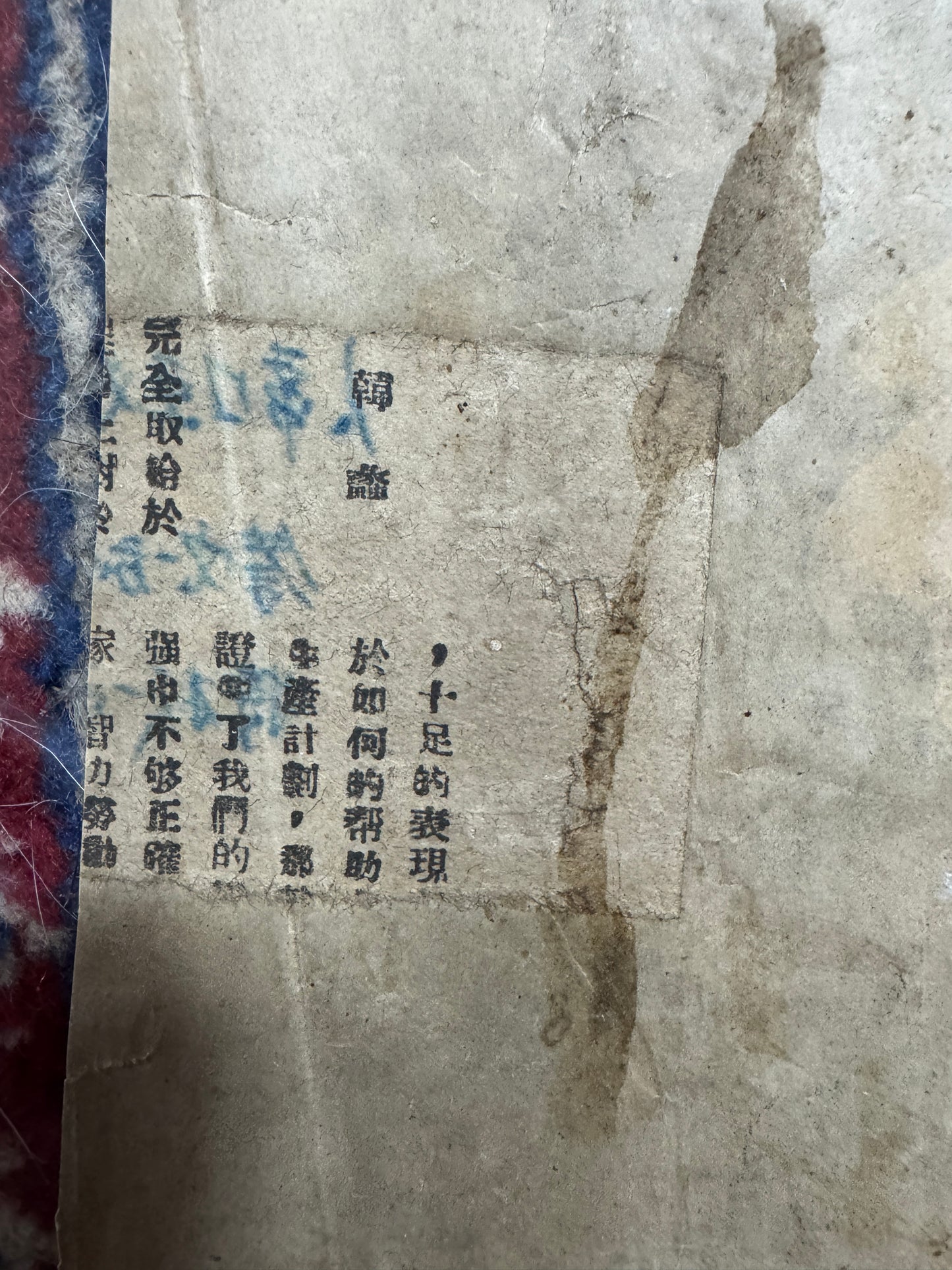 Set of 4 Antique Chinese Prints – Gallery Collection