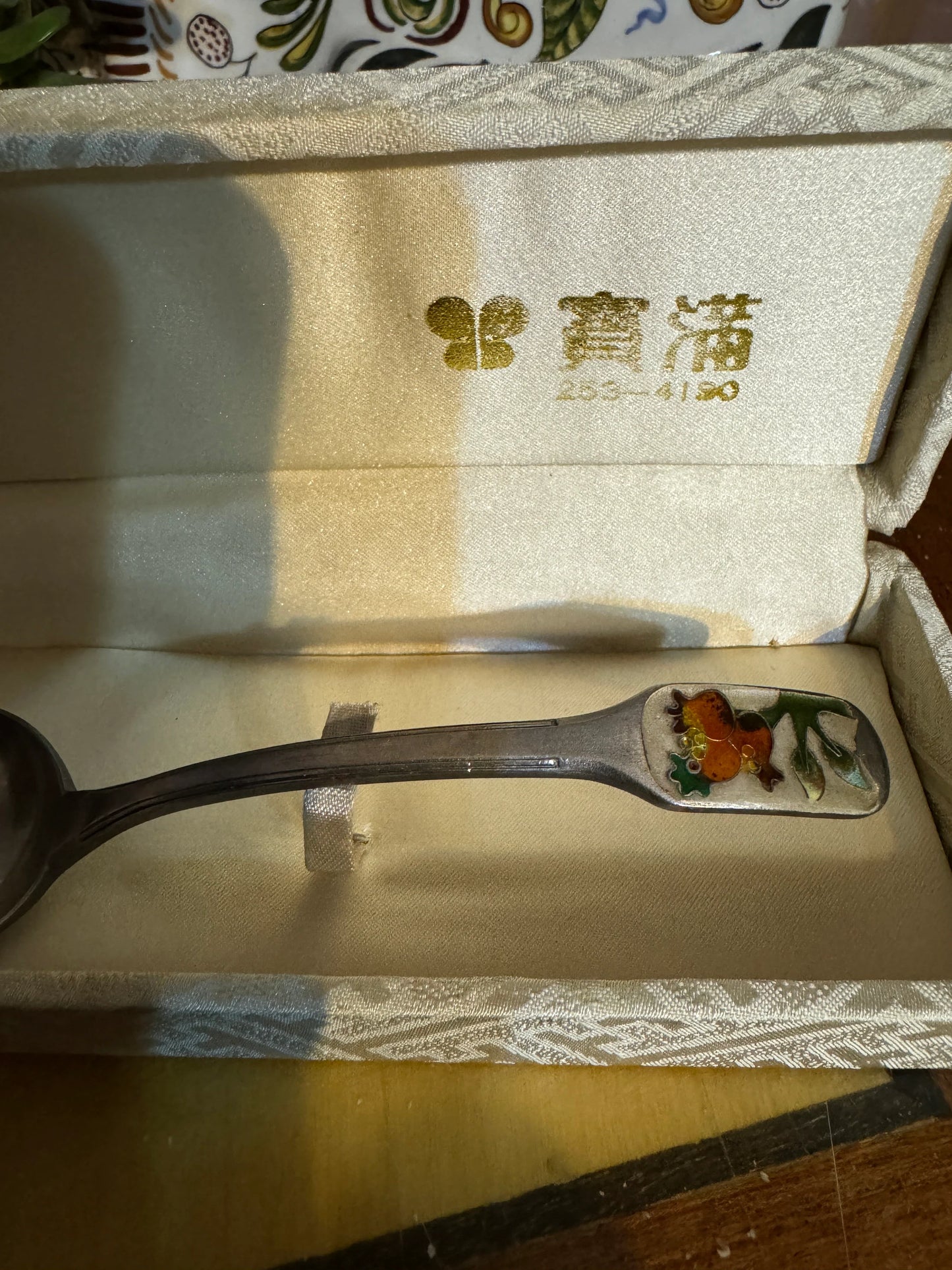 Vintage Korean 99% Silver Sugar Spoon with Enamel – Boxed with Certificate, 1985
