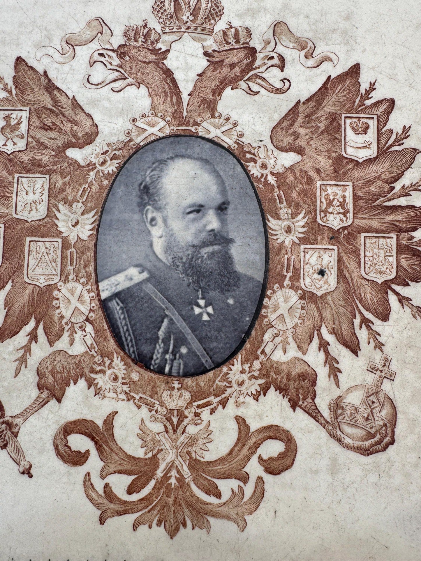 Rare French Tile – Tsar Alexander II – Creil et Montereau – Imperial Russian Emblems – Framed 20×20 cm