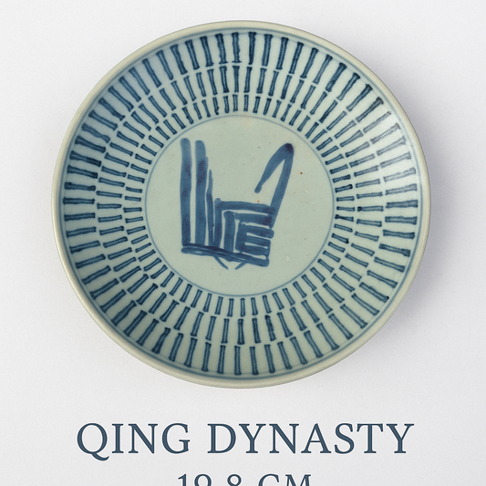 Antique Chinese Blue & White Porcelain Plate – Qing Dynasty – Cobalt Underglaze – 19.8 cm