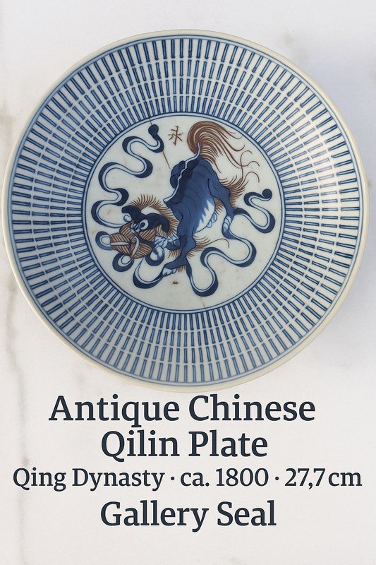 Antique Chinese Qilin Plate – Qing Dynasty – ca. 1800 – 27.7 cm – Gallery Seal