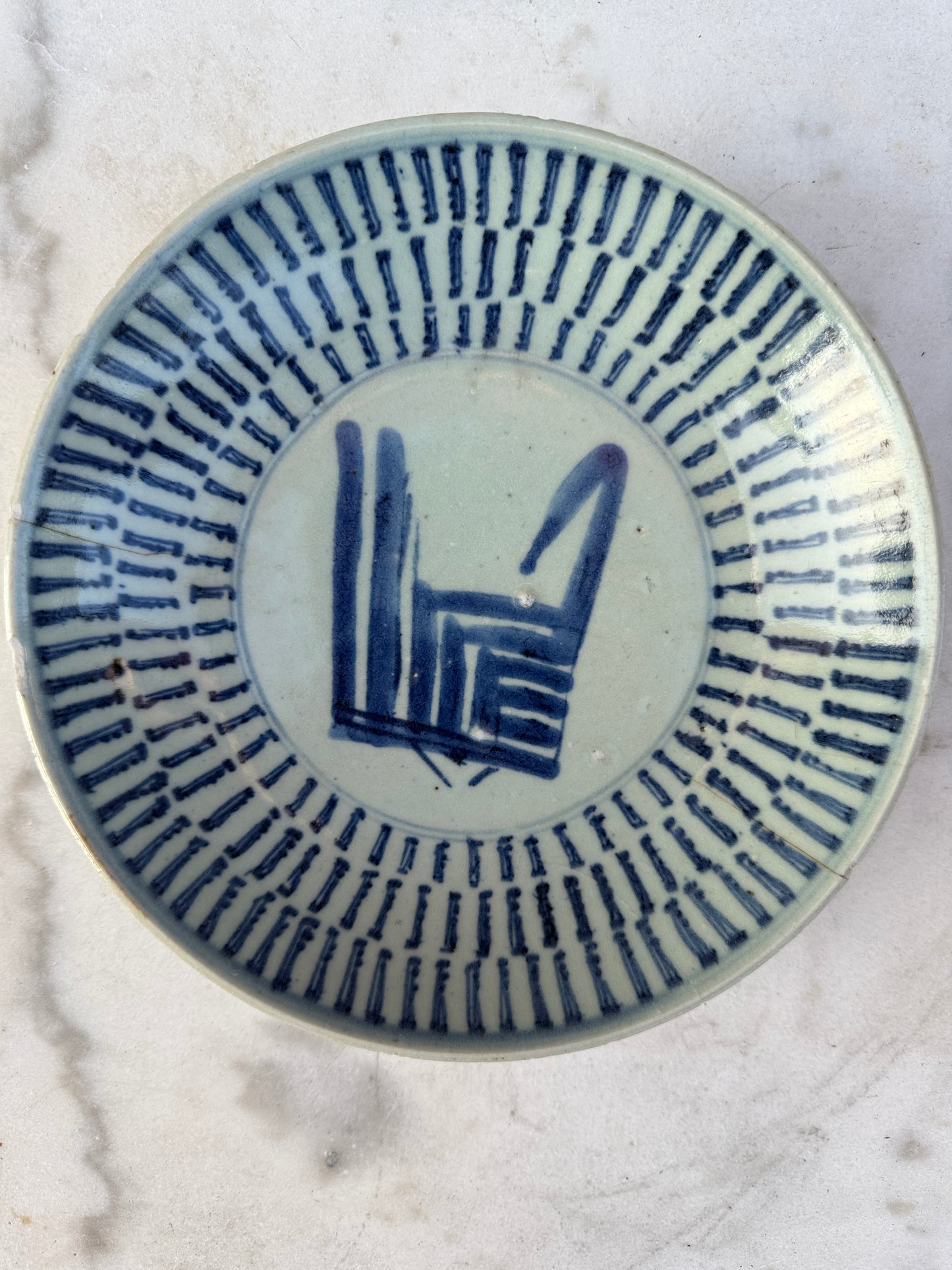 Antique Chinese Blue & White Porcelain Plate – Qing Dynasty – Cobalt Underglaze – 19.8 cm