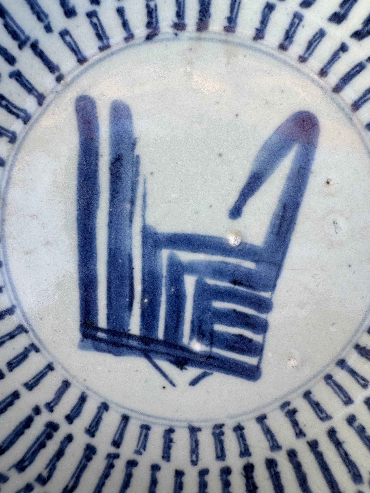 Antique Chinese Blue & White Porcelain Plate – Qing Dynasty – Cobalt Underglaze – 19.8 cm