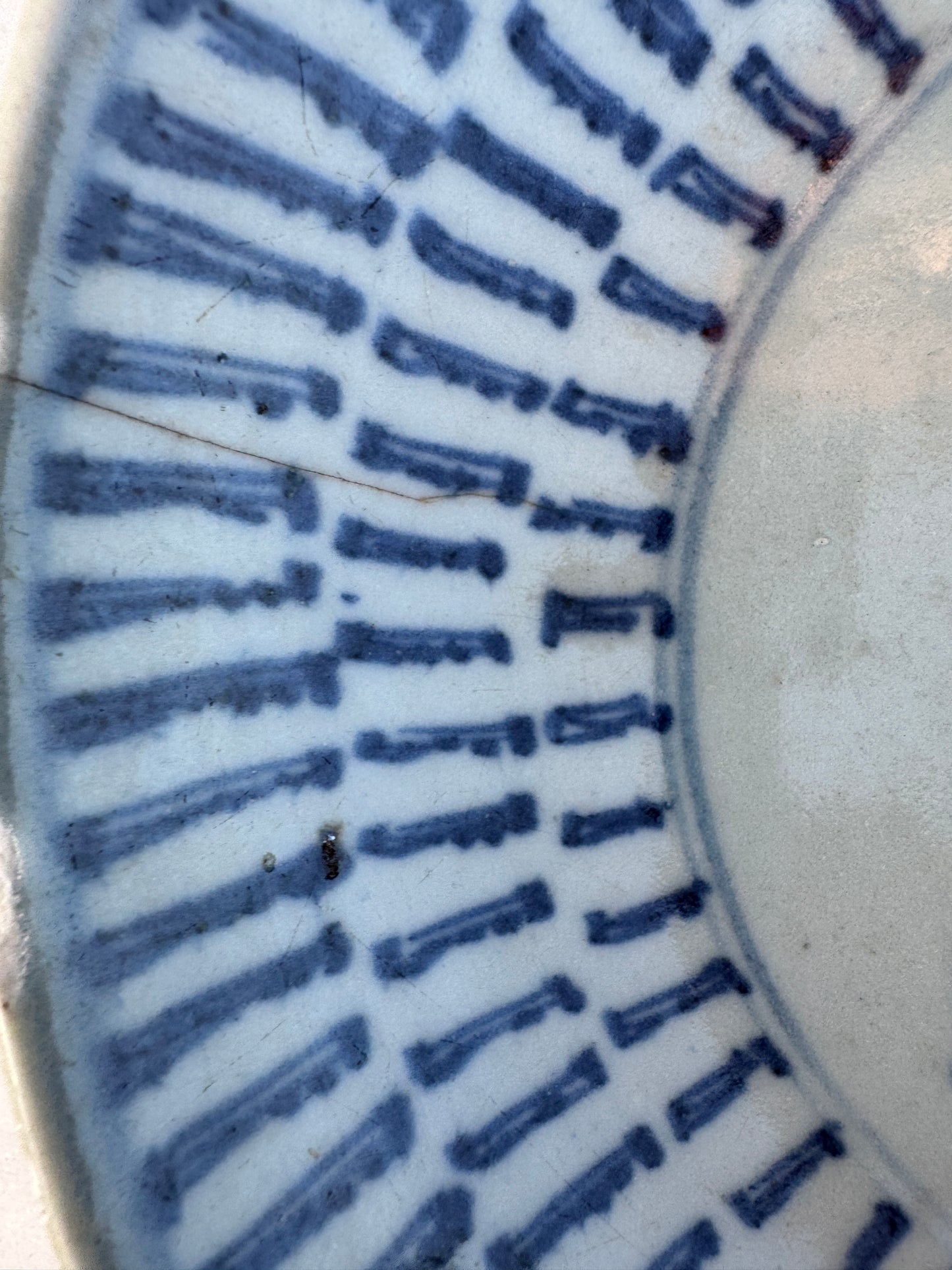 Antique Chinese Blue & White Porcelain Plate – Qing Dynasty – Cobalt Underglaze – 19.8 cm