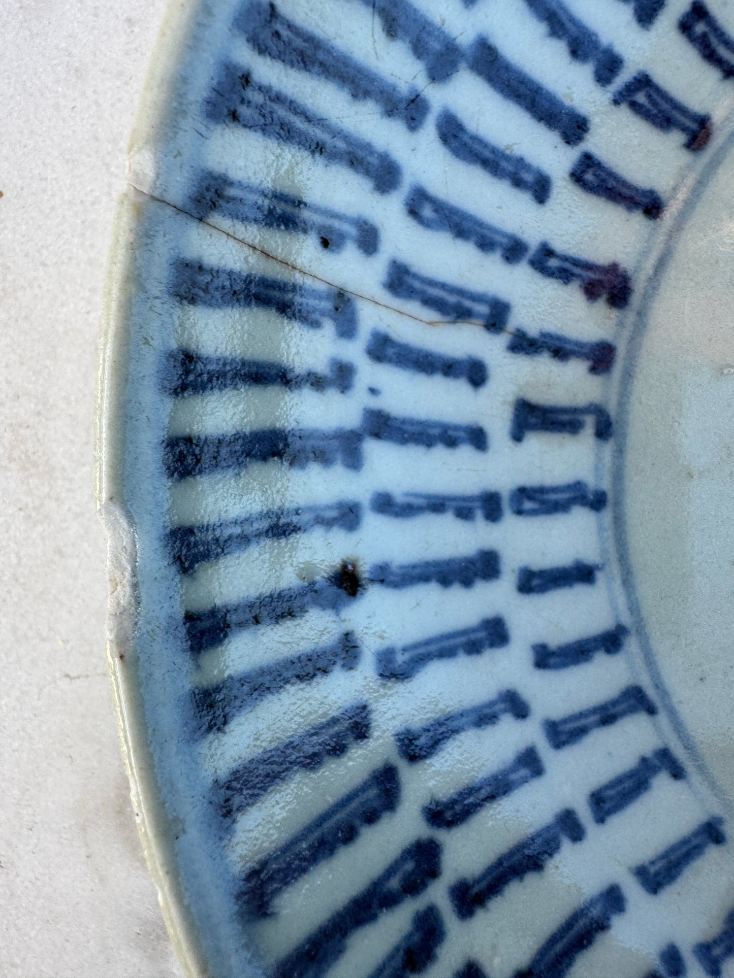 Antique Chinese Blue & White Porcelain Plate – Qing Dynasty – Cobalt Underglaze – 19.8 cm