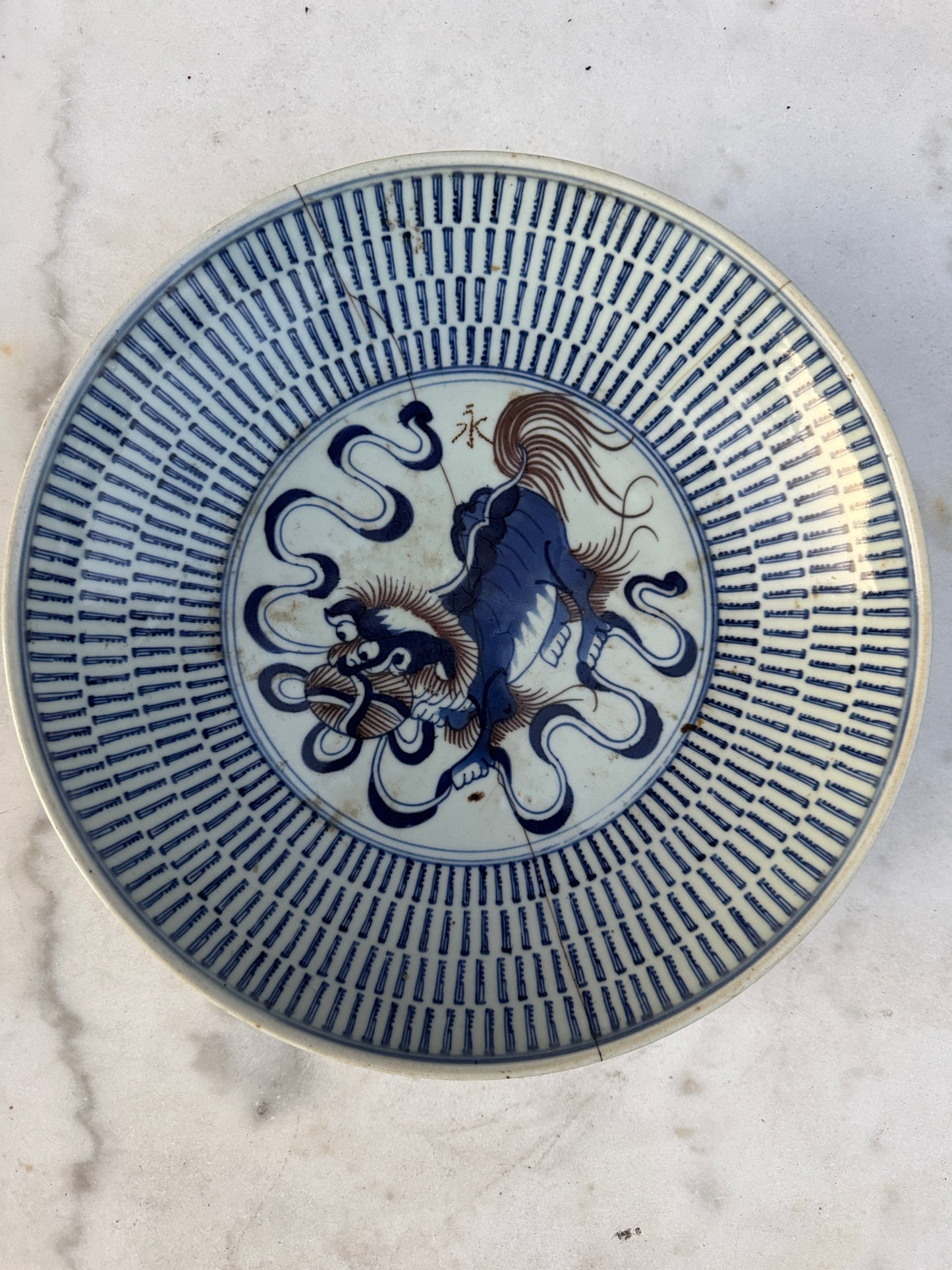 Antique Chinese Qilin Plate – Qing Dynasty – ca. 1800 – 27.7 cm – Gallery Seal