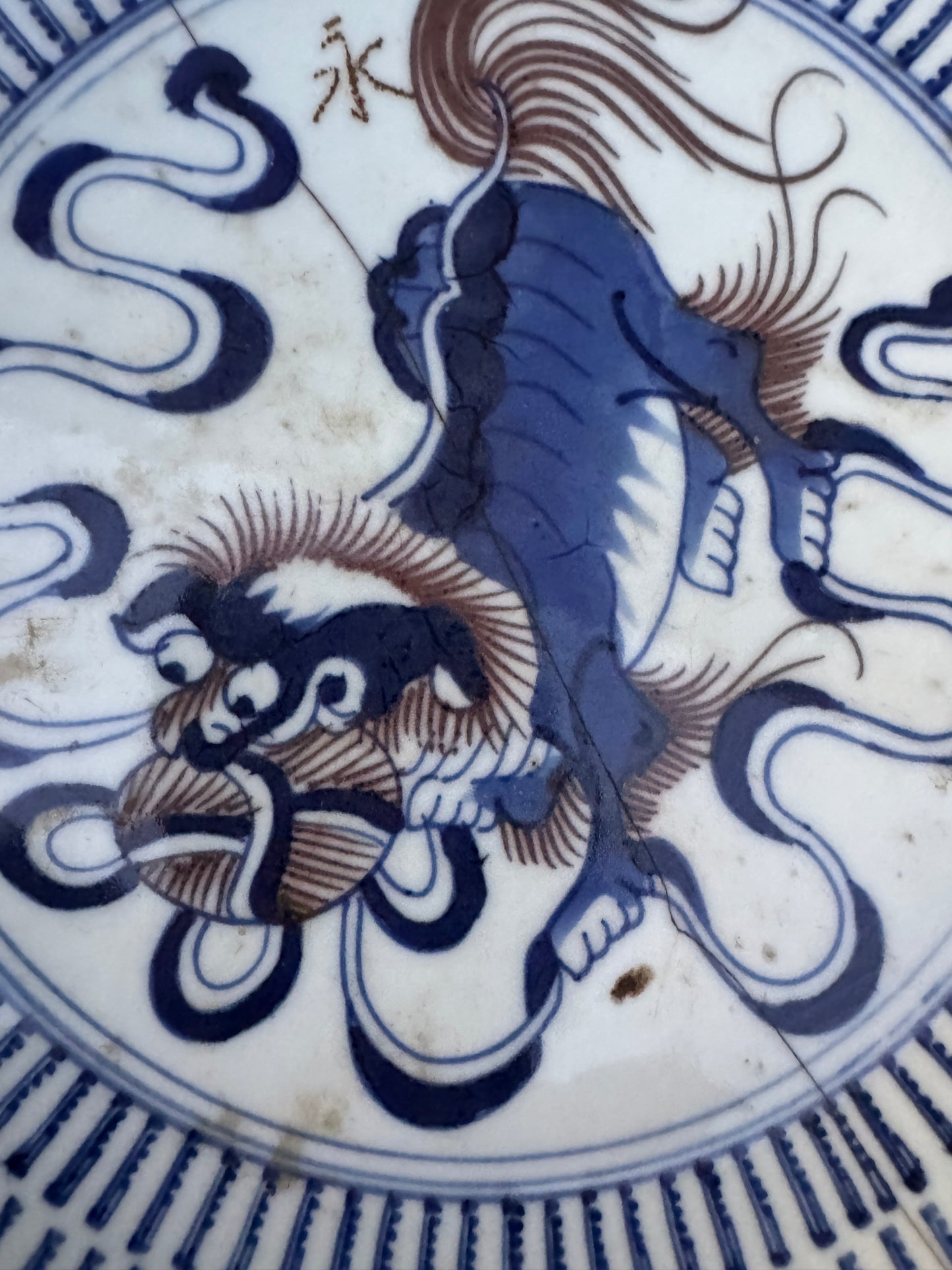 Antique Chinese Qilin Plate – Qing Dynasty – ca. 1800 – 27.7 cm – Gallery Seal