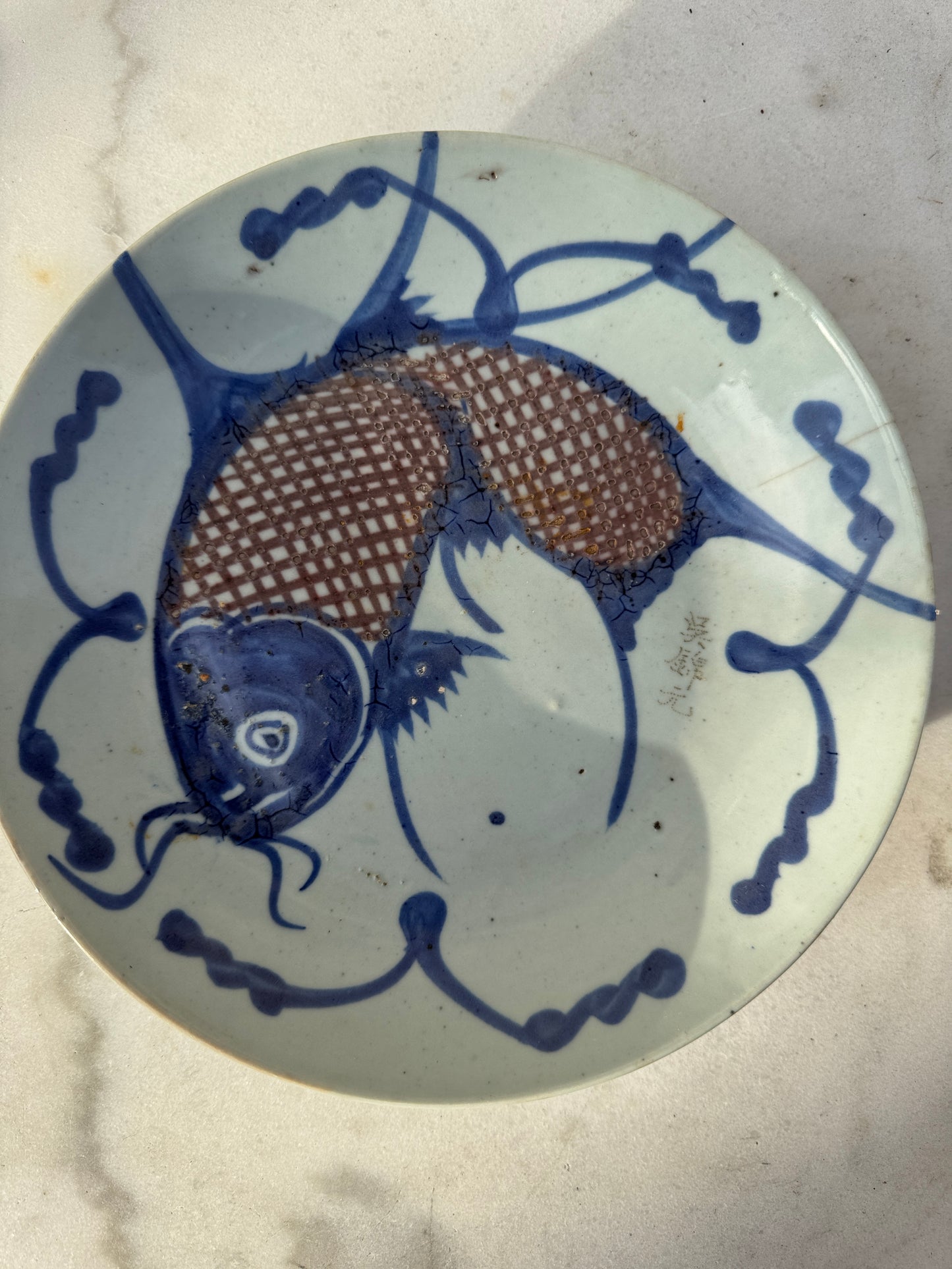 Antique Chinese Porcelain Plate – Fish Motif – Hand-Painted Blue & Brown – Guangyuan Studio – Pre-1910 – 21.5 cm
