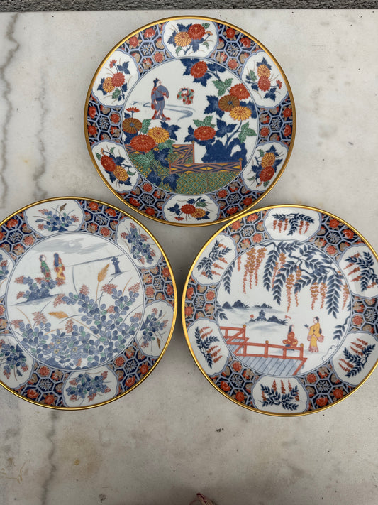 Vintage Japanese Imari Style Decorative Plate, Limited Edition Porcelain, 23 cm — Sold Individually