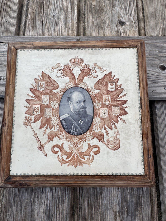 Rare French Tile – Tsar Alexander II – Creil et Montereau – Imperial Russian Emblems – Framed 20×20 cm